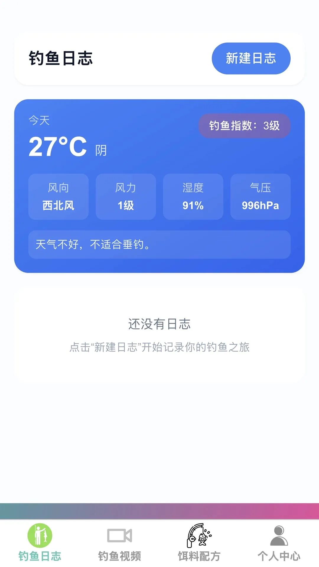 Я������(��������)v1.0.0 �ֻ����ͼ