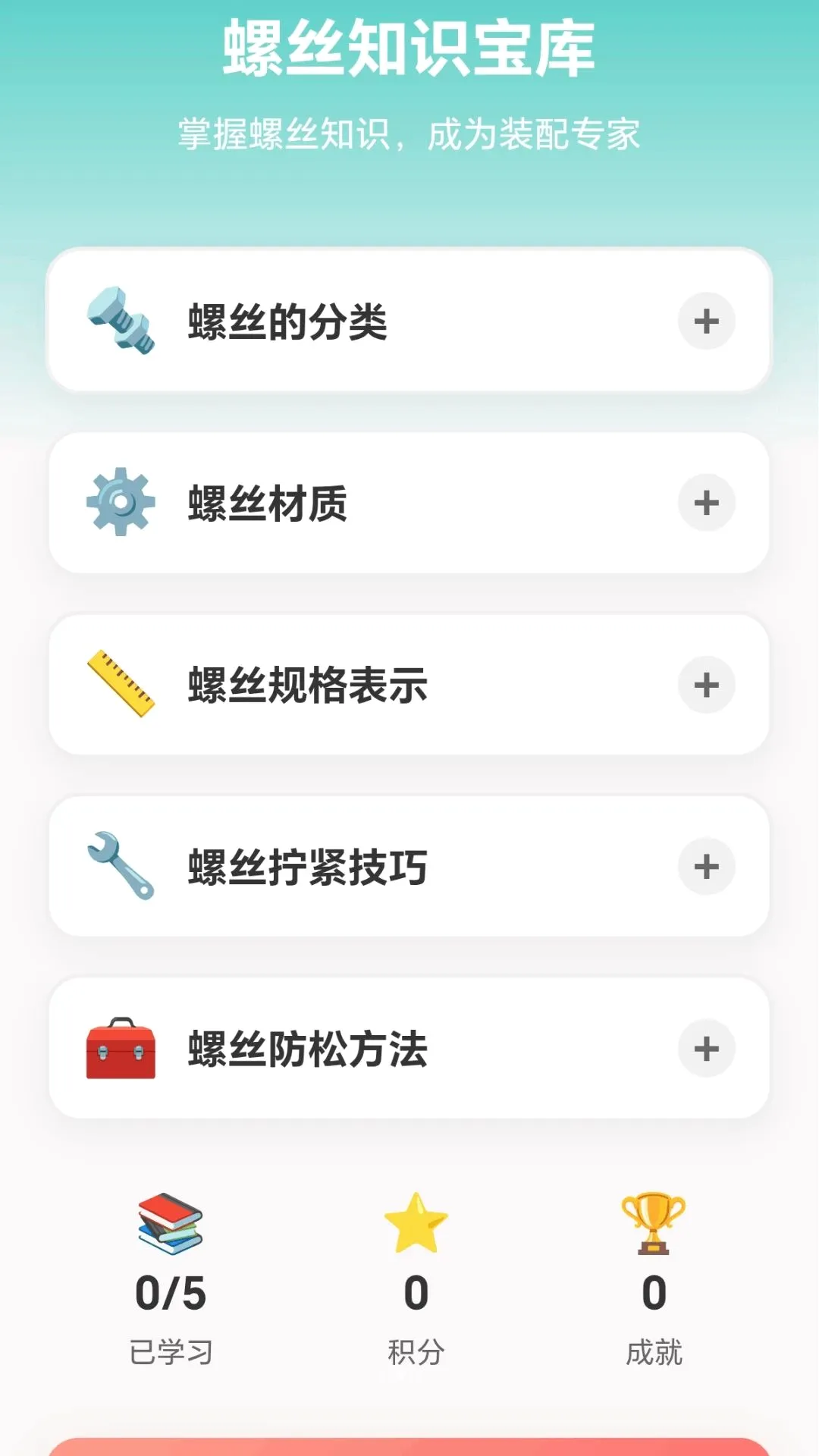 ������ݶ�(��˿����)v1.0.1.279251555 ��׿���ͼ