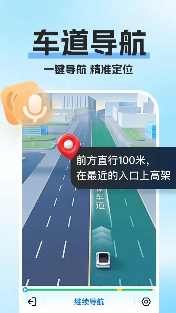 �߾�������ͼ�����ֻ���v1.0.1 ��Ѱ��ͼ