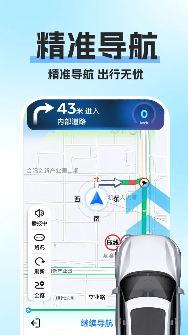�߾�������ͼ�����ֻ���v1.0.1 ��Ѱ��ͼ