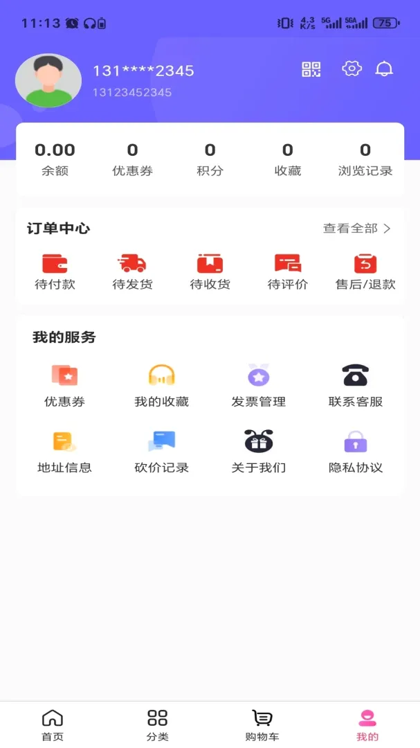 �ο���Ѹ(һվʽ�ɹ�ƽ̨)v3.6.0 �ֻ����ͼ