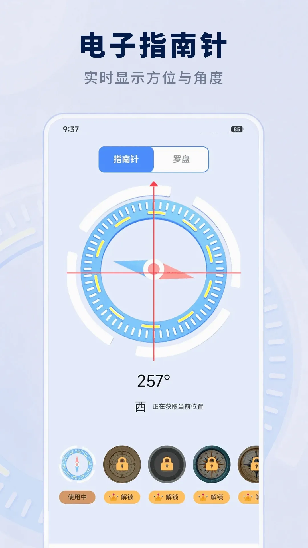 AR�����ֻ�����(ʵ�ò�������)v3.0.1 �ٷ������ͼ