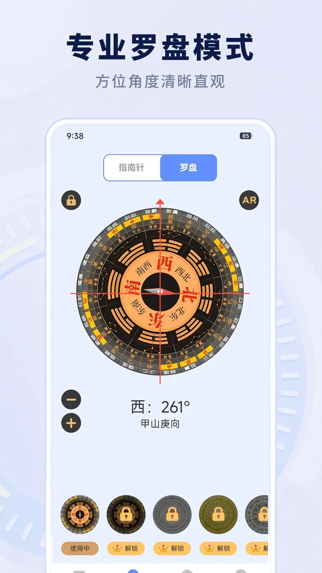 AR�����ֻ�����(ʵ�ò�������)v3.0.1 �ٷ������ͼ