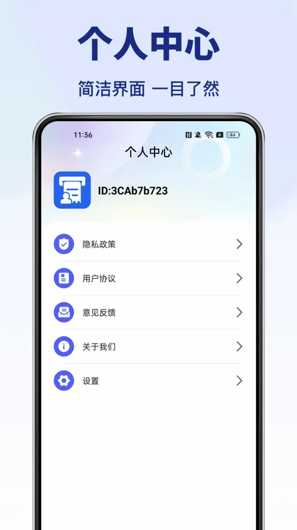 ���˷�Ʊ���ְ�׿���ֻ���v1.0.3 ��׿���ͼ