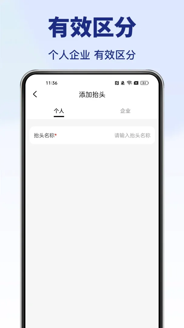 ���˷�Ʊ���ְ�׿���ֻ���v1.0.3 ��׿���ͼ
