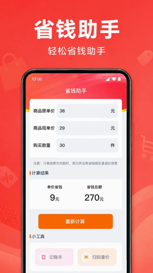 ƴƴʡǮ�̳�(�ͼۺ������)v1.0.1.1002 �ٷ������ͼ