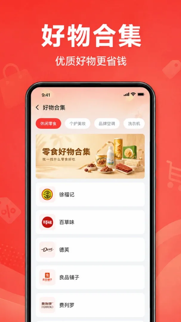ƴƴʡǮ�̳�(�ͼۺ������)v1.0.1.1002 �ٷ������ͼ