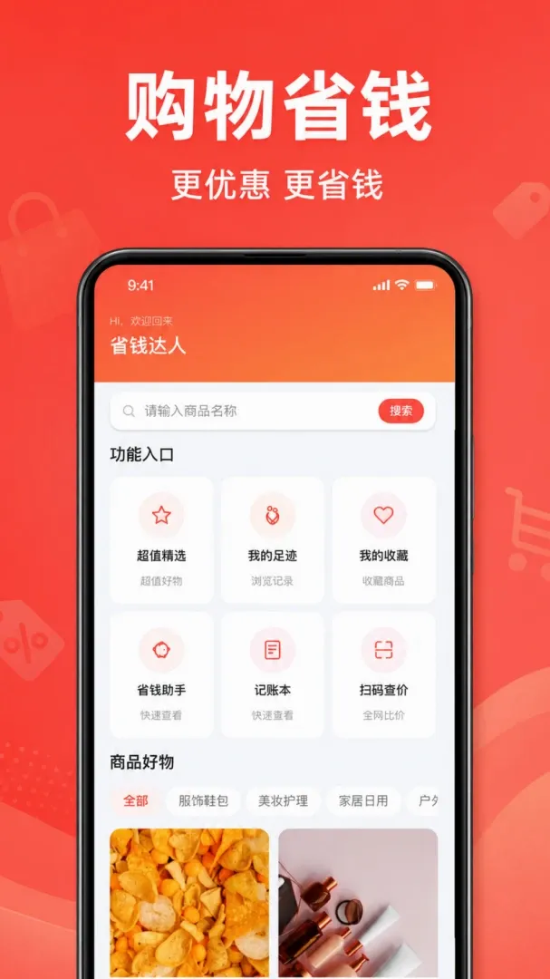 ƴƴʡǮ�̳�(�ͼۺ������)v1.0.1.1002 �ٷ������ͼ