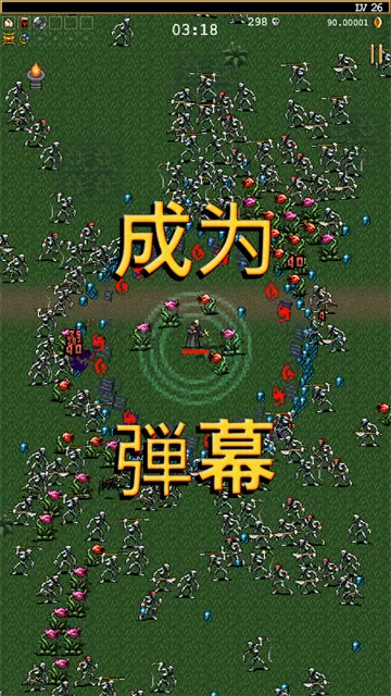��Ѫ���Ҵ���(��Ѫ���Ҵ�����Ϸ)v2.0.9 �ֻ����ͼ