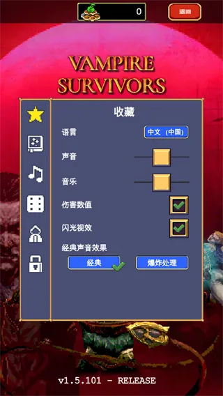 吸血鬼幸存者(吸血鬼幸存者游戏)