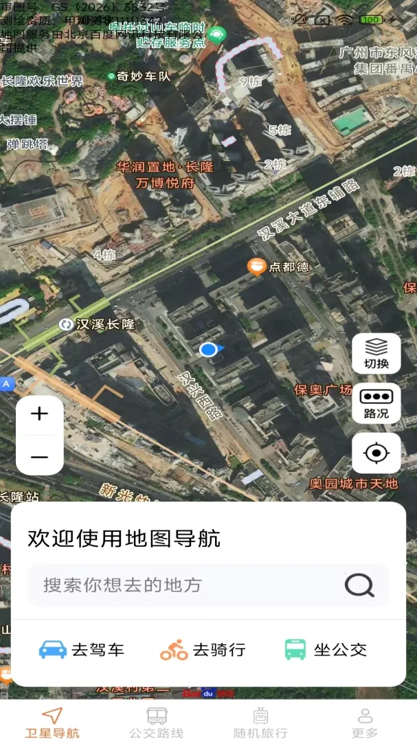 ���о�׼��λ��ͼ�����ֻ���v2.1.6.3 �ֻ����ͼ