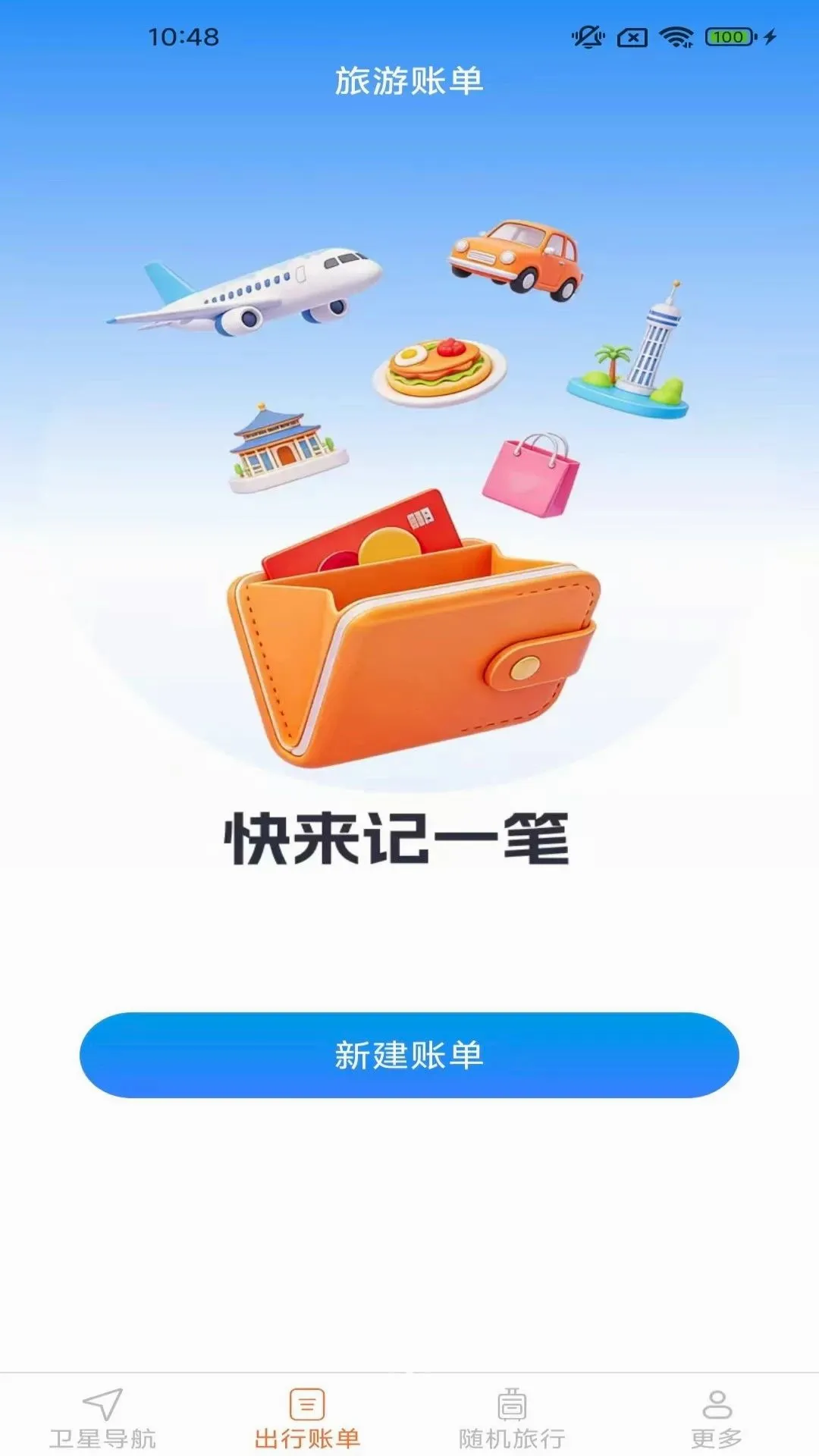 ���о�׼��λ��ͼ�����ֻ���v2.1.6.3 �ֻ����ͼ