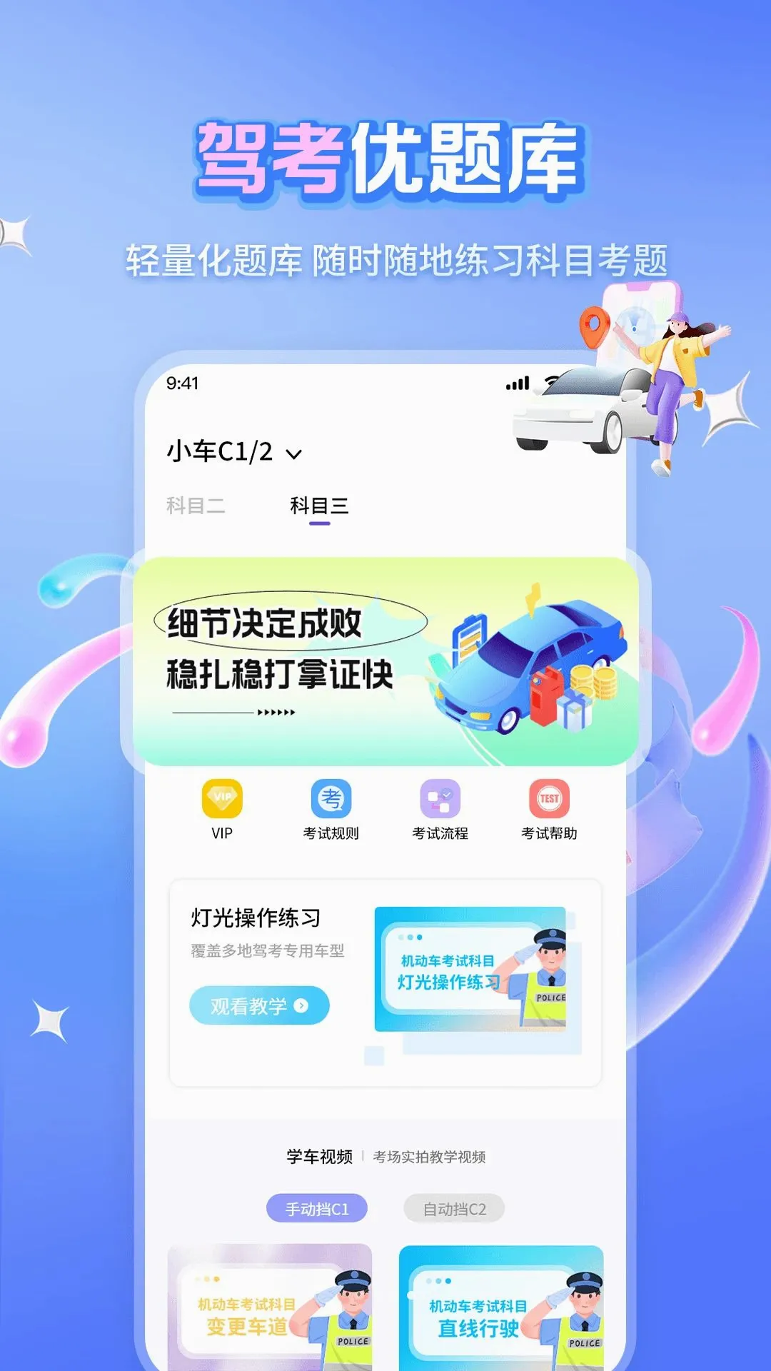 ��Ŀһ��ѡ500������2026���°汾v1.1.2 �ֻ����ͼ