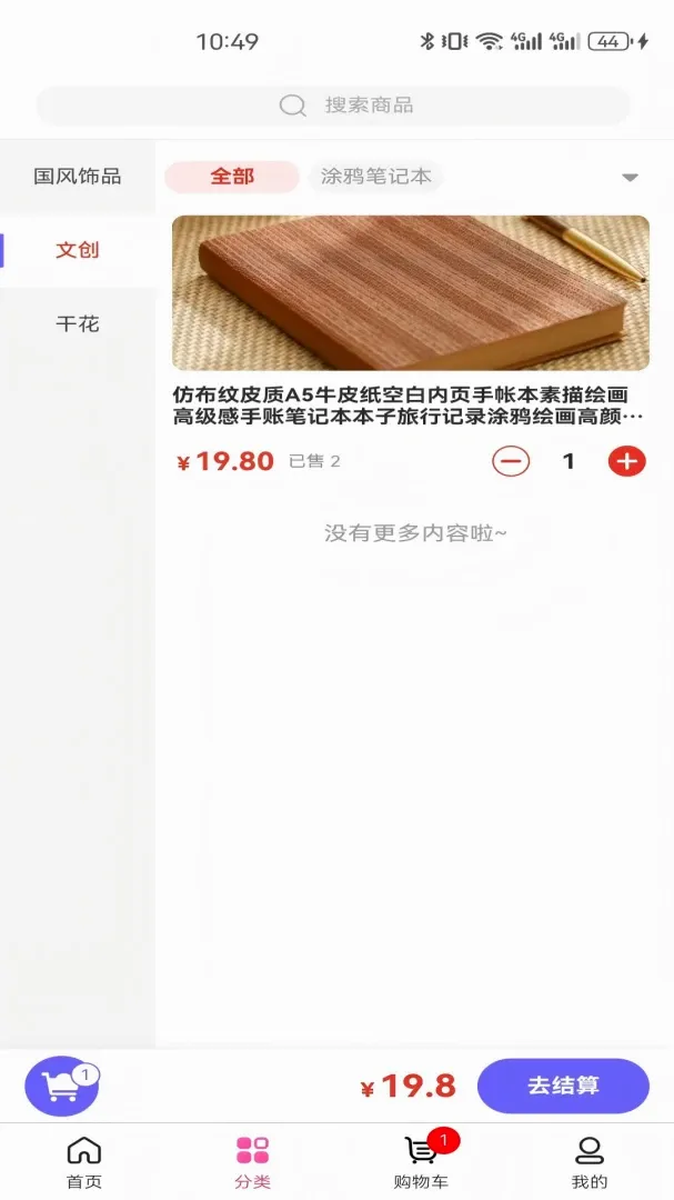 �ϳ�ǧ�������ֻ���v3.6.0 ��׿���ͼ