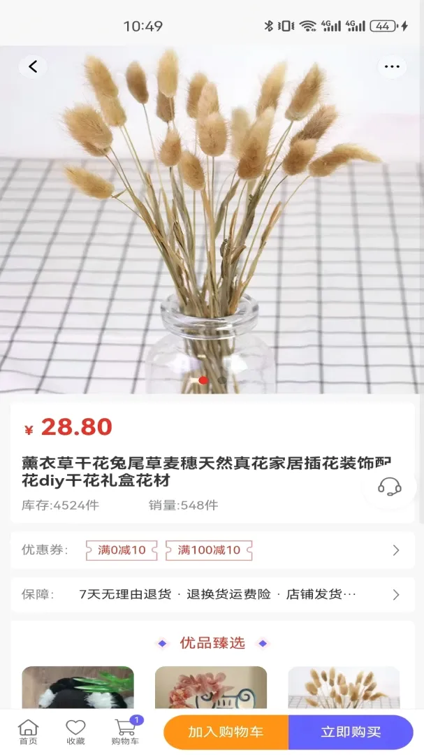 �ϳ�ǧ�������ֻ���v3.6.0 ��׿���ͼ