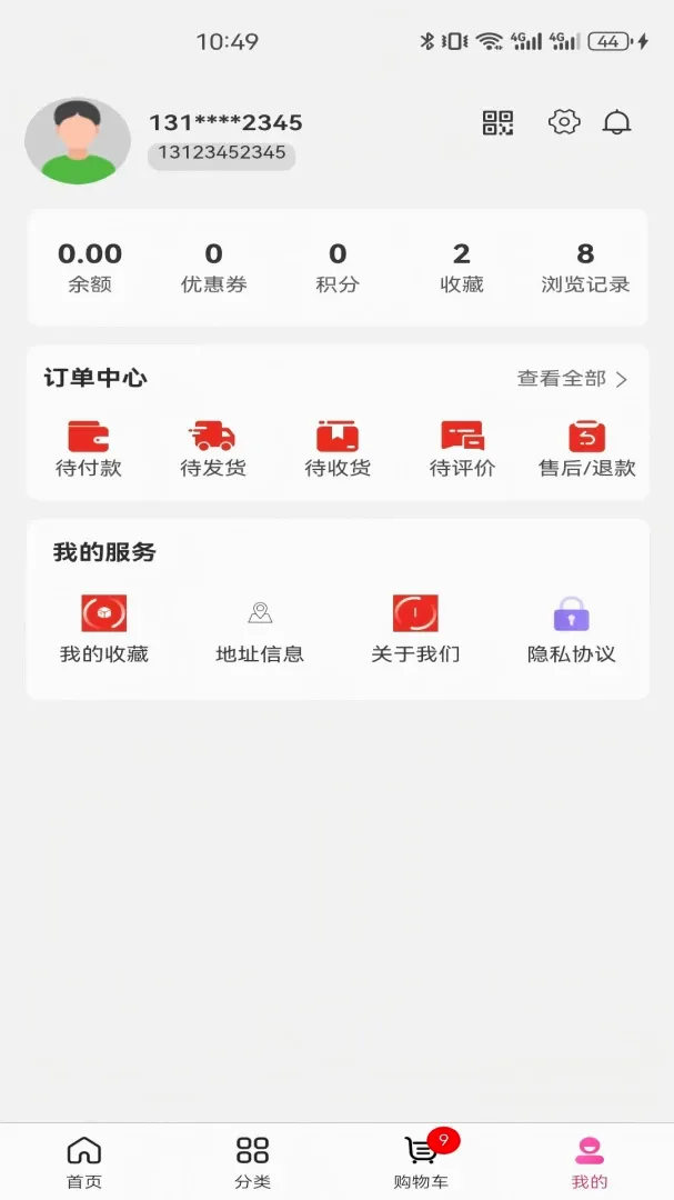 �ϳ�ǧ�������ֻ���v3.6.0 ��׿���ͼ