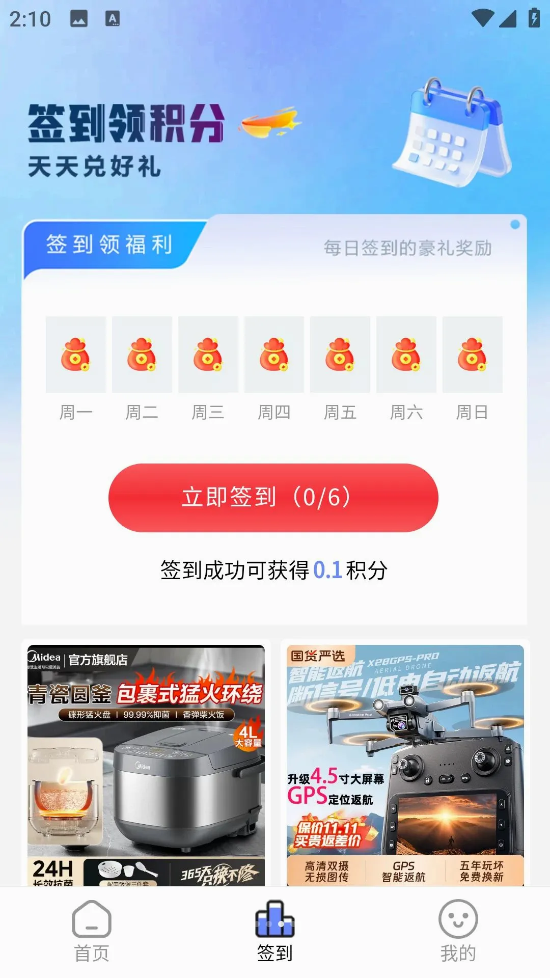 ������ѡ2026���°汾v3.0.0 ��׿���ͼ
