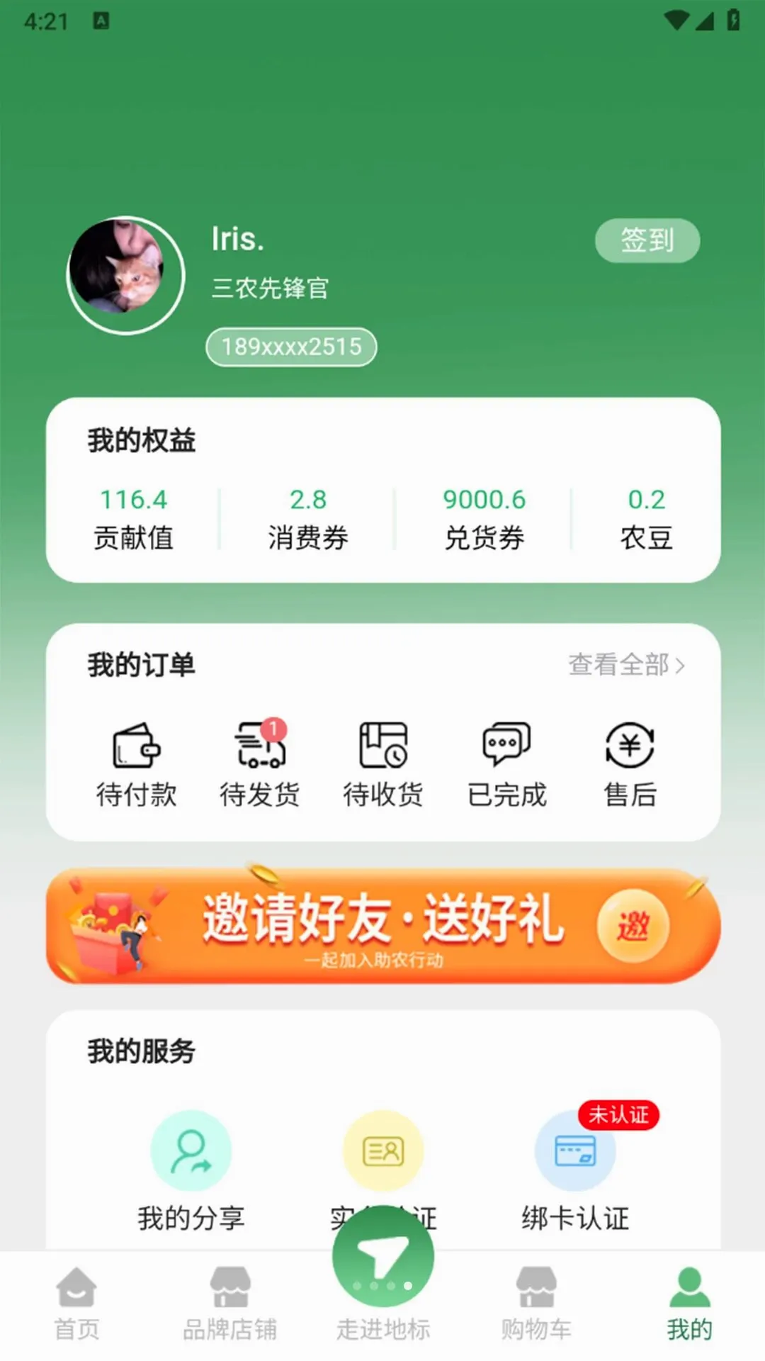 �ر���ѡ2889(�ر��ز�ƽ̨)