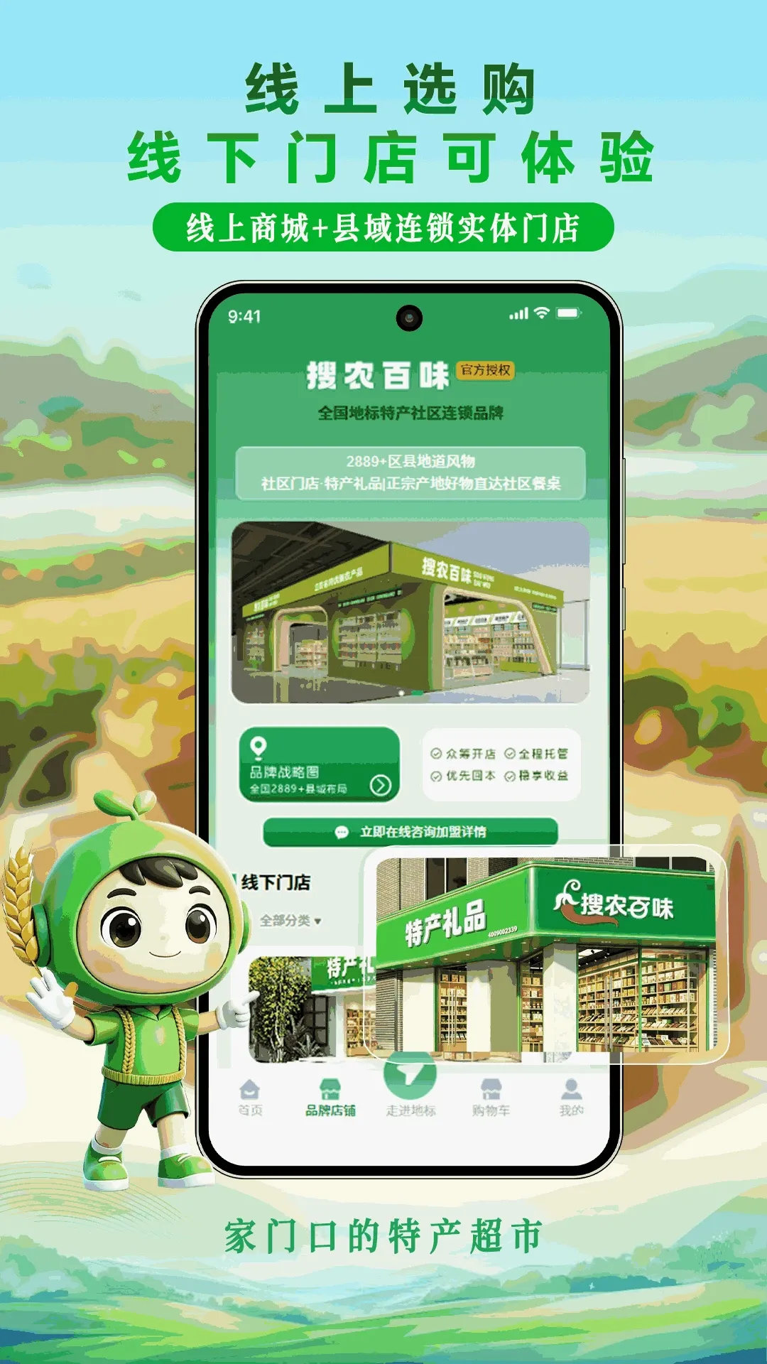 �ر���ѡ2889(�ر��ز�ƽ̨)v1.3.3 ��Ѱ��ͼ
