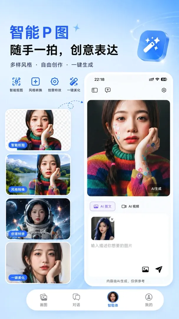 灵感星球2026最新版本 灵感星球2026最新版本