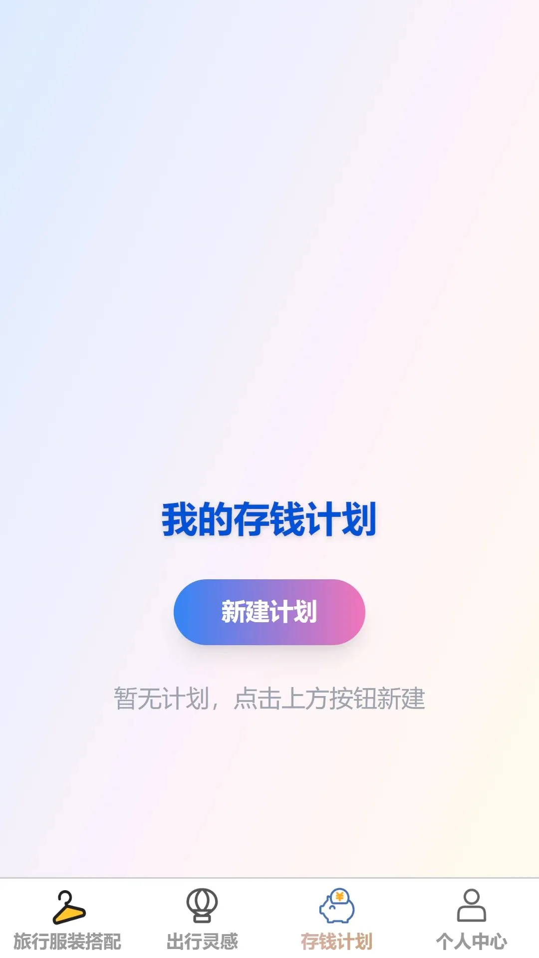 ��������(���й滮����)v1.0.0 ��Ѱ��ͼ