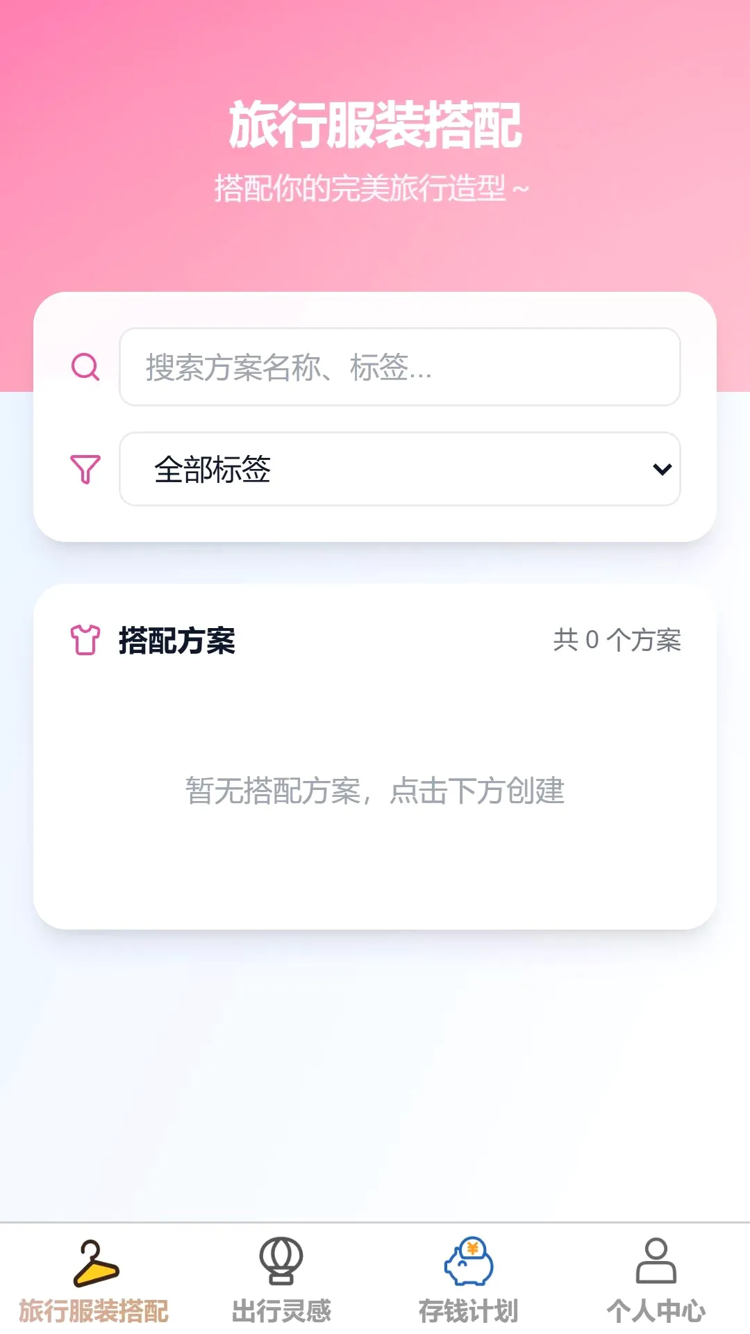 ��������(���й滮����)v1.0.0 ��Ѱ��ͼ