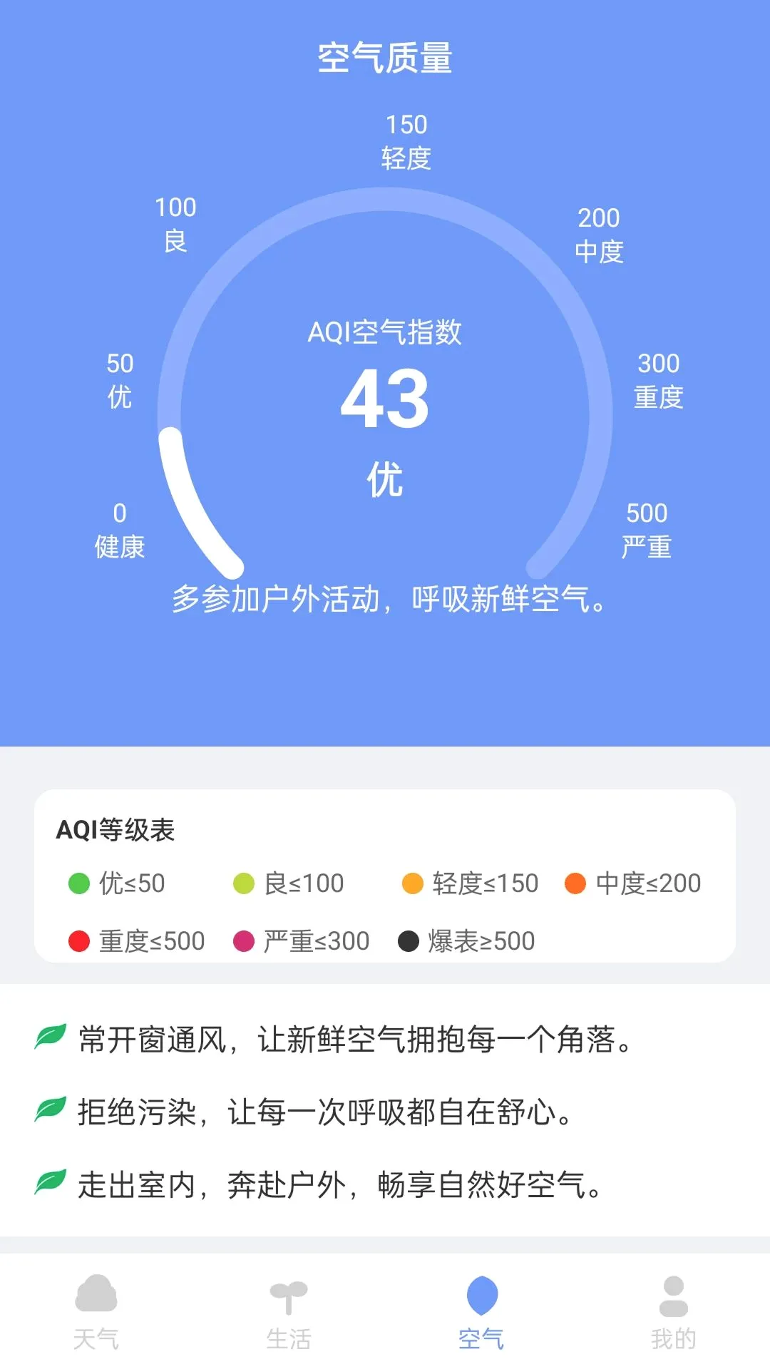 ����������֪�����ֻ���v1.1.0 ��׿���ͼ