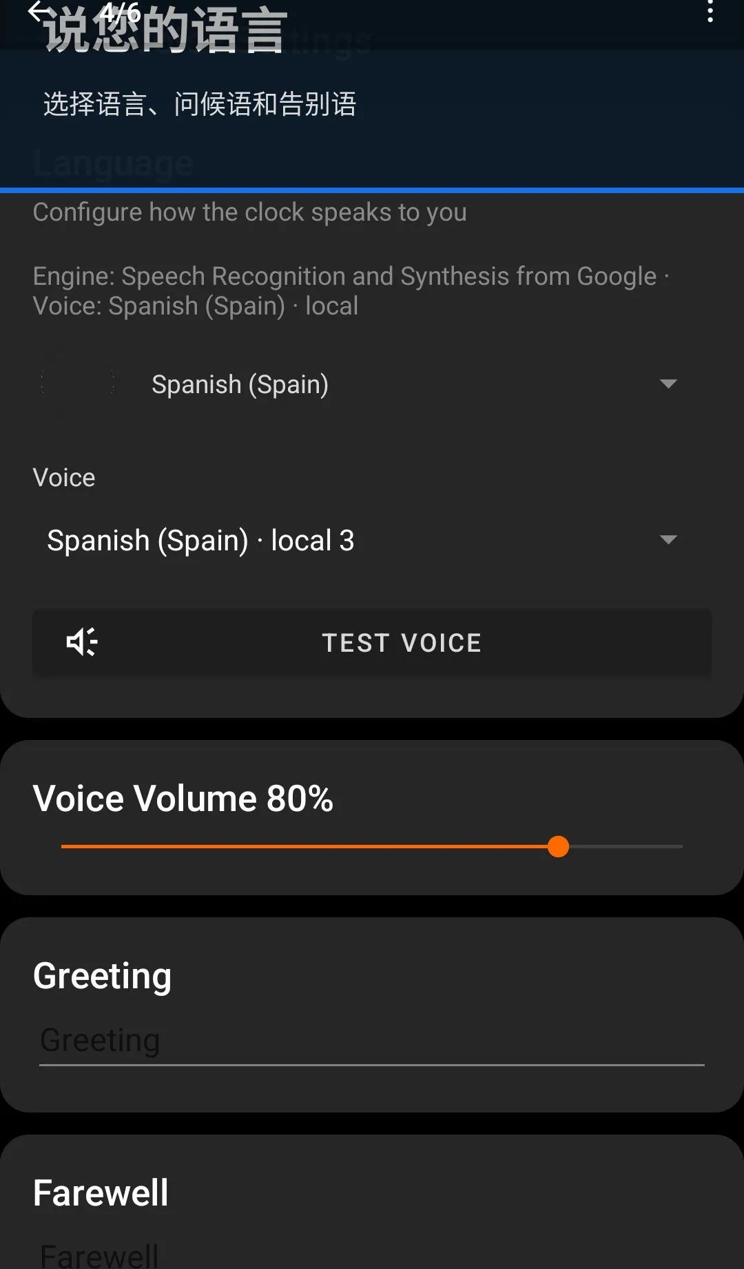 ��˵����ʱ��APP2026�ٷ����°汾v2.4.2 ��Ѱ��ͼ