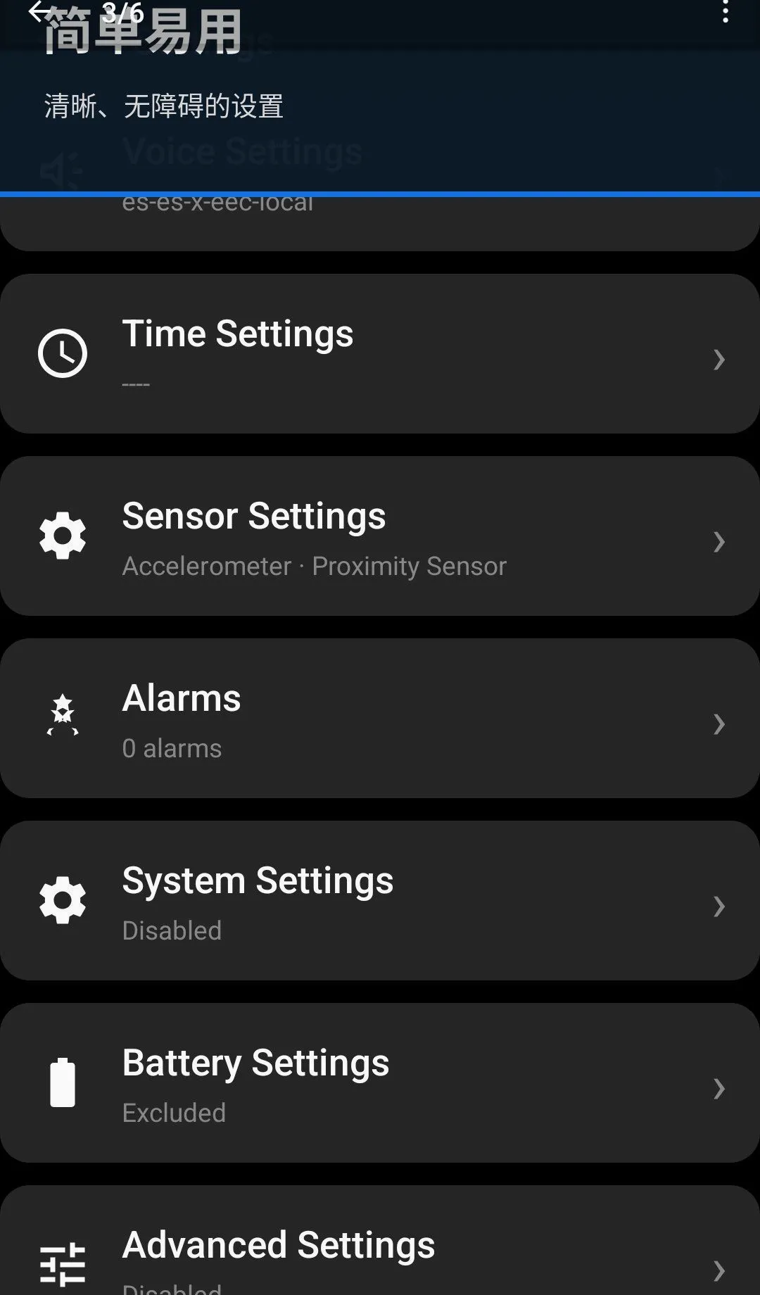 ��˵����ʱ��APP2026�ٷ����°汾v2.4.2 ��Ѱ��ͼ