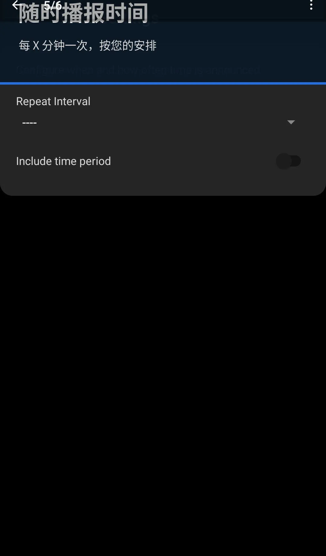 ��˵����ʱ��APP2026�ٷ����°汾v2.4.2 ��Ѱ��ͼ