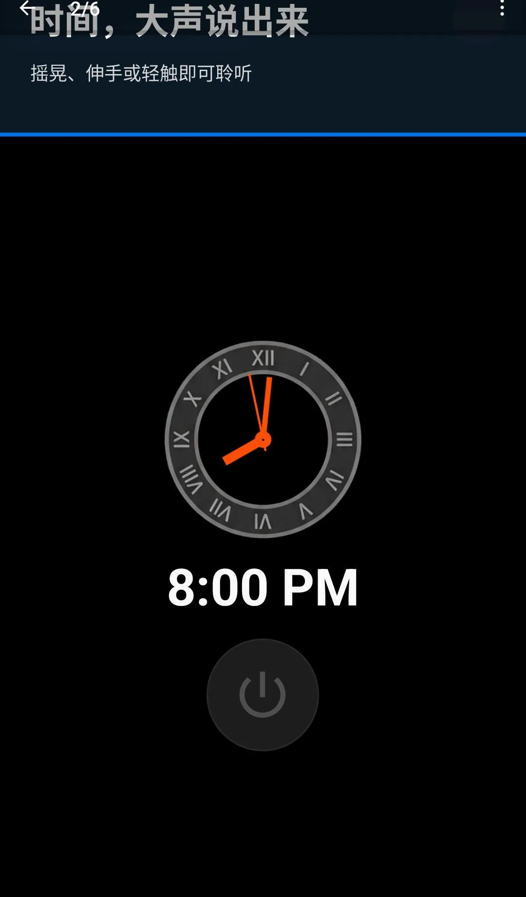 ��˵����ʱ��APP2026�ٷ����°汾v2.4.2 ��Ѱ��ͼ