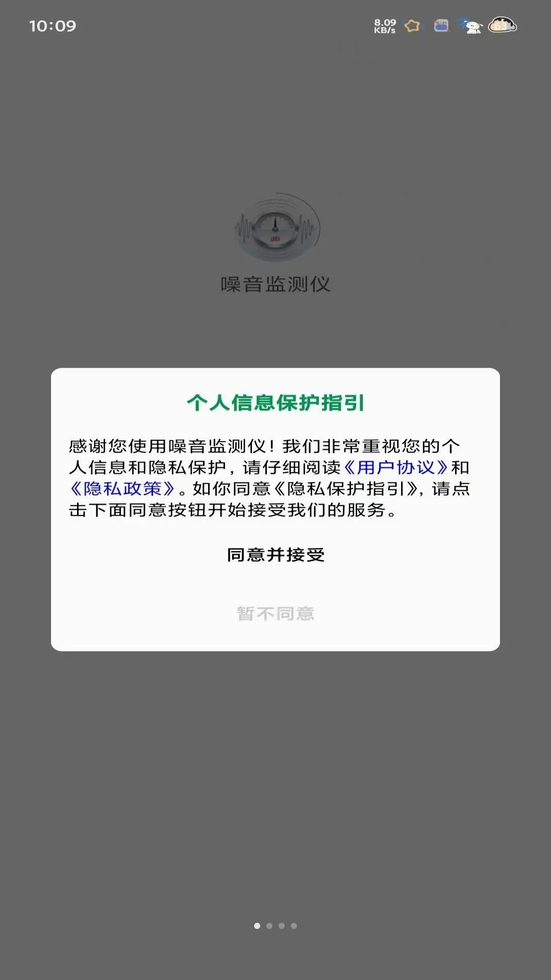 ���������������׿���ֻ���v1.0.9 �ٷ������ͼ