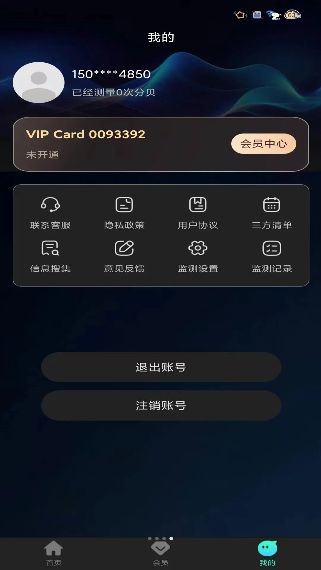 ���������������׿���ֻ���v1.0.9 �ٷ������ͼ