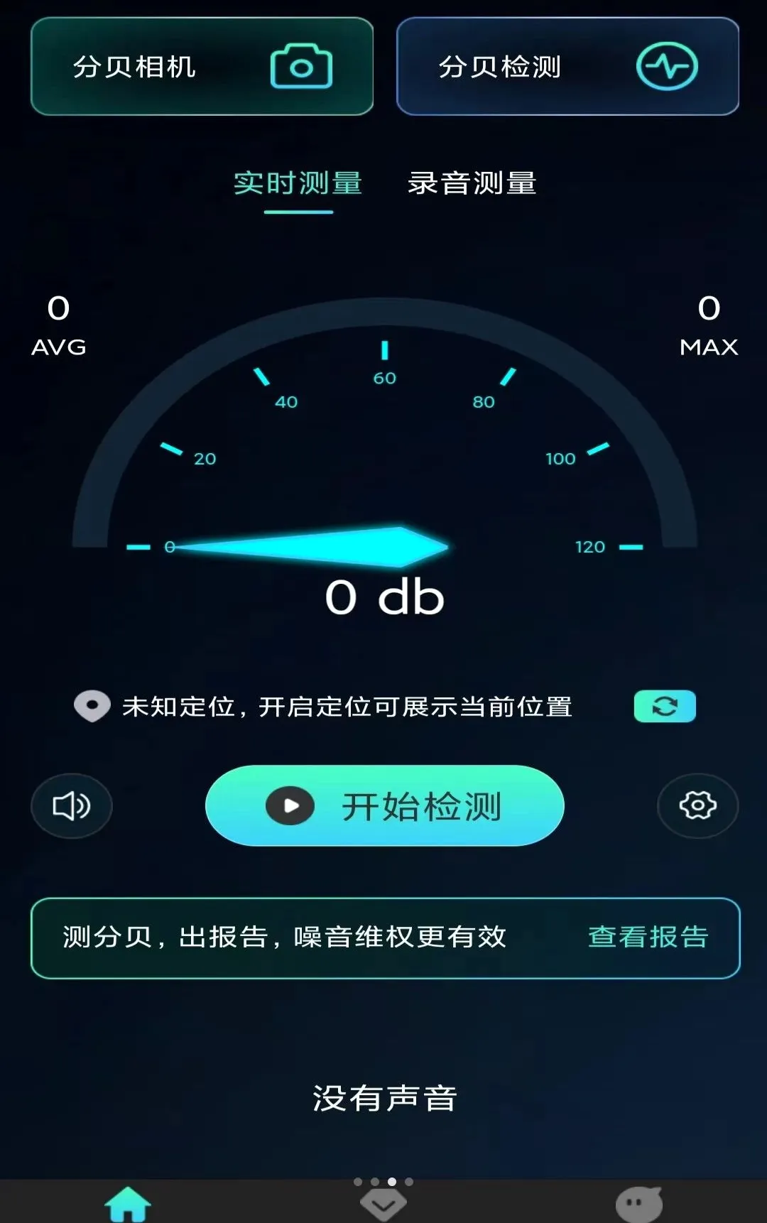 ���������������׿���ֻ���v1.0.9 �ٷ������ͼ