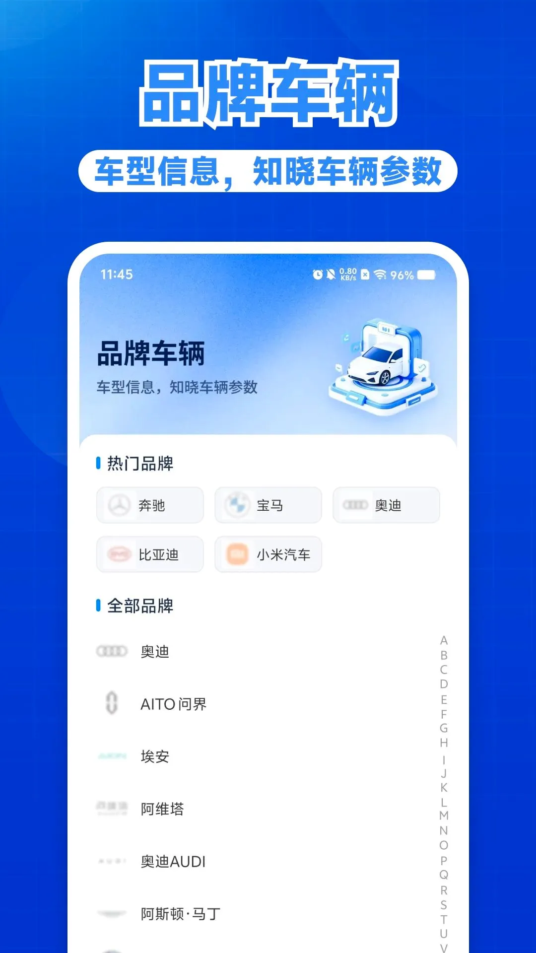 �ð��ó���2026���°汾v1.0.1 ��Ѱ��ͼ