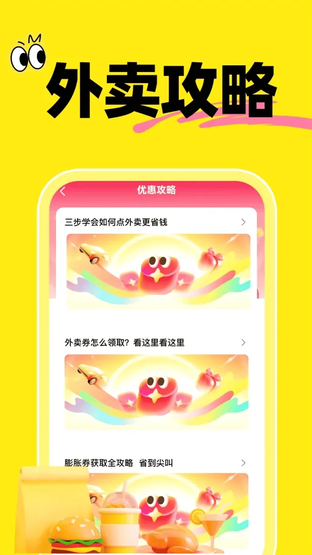 ���������Ż�ʡʡ������׿���ֻ���v1.0.1 ��׿���ͼ