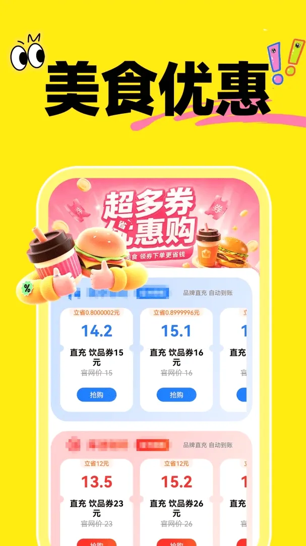 ���������Ż�ʡʡ������׿���ֻ���v1.0.1 ��׿���ͼ