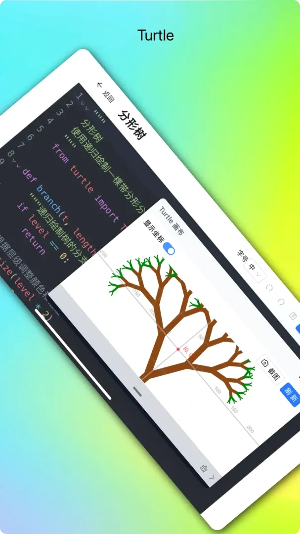 �����̰�׿���ֻ���v3.0.2 �ٷ������ͼ