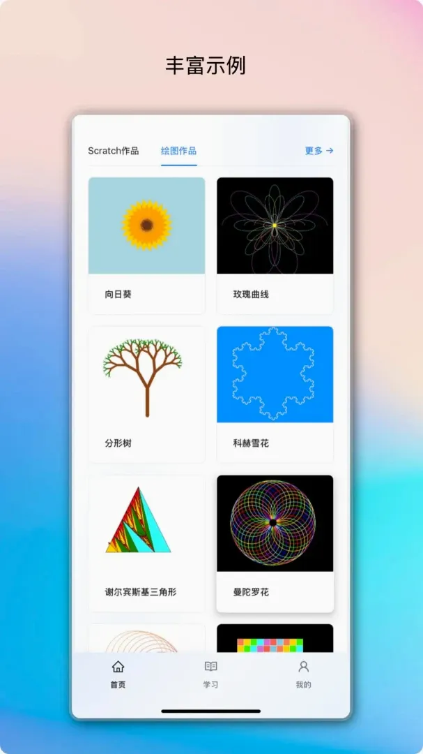 �����̰�׿���ֻ���v3.0.2 �ٷ������ͼ