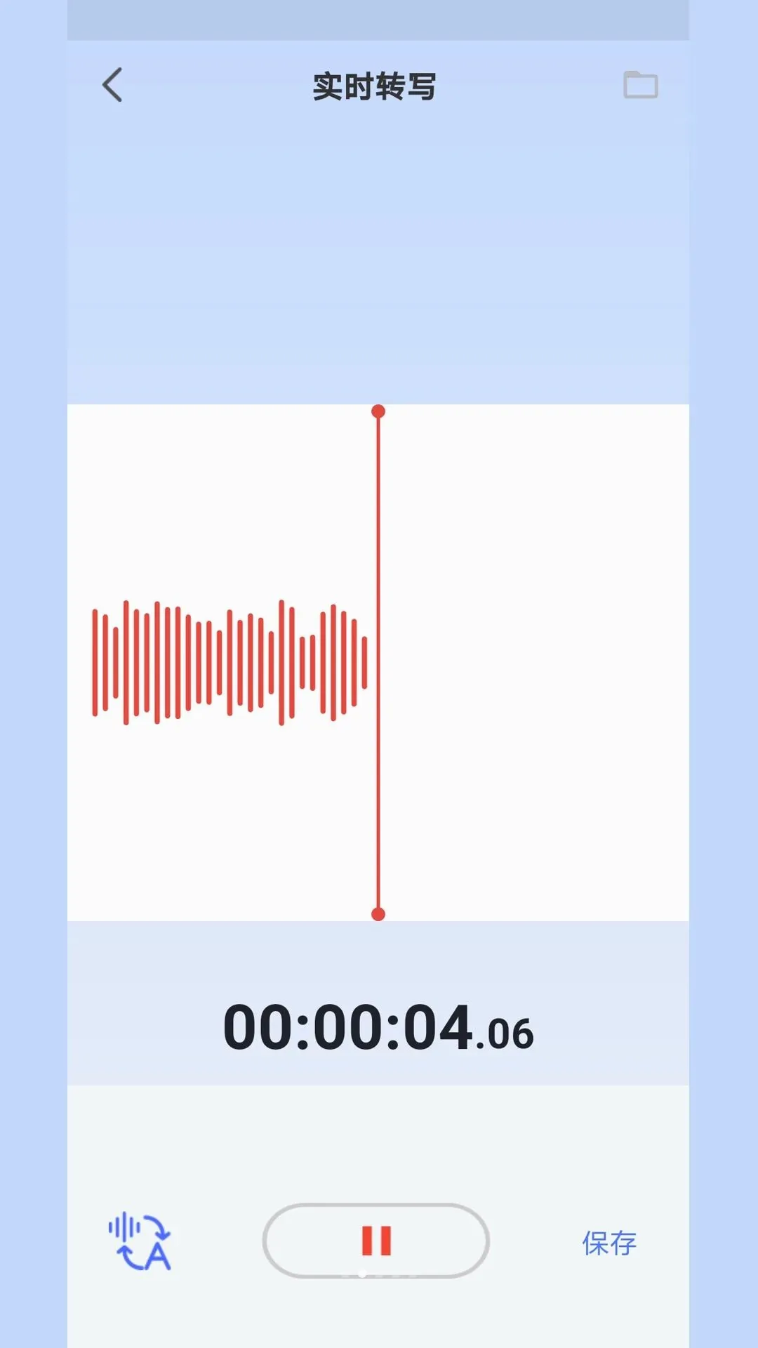 ؾ��תд(AIתд����)v1.0.12 �ٷ������ͼ