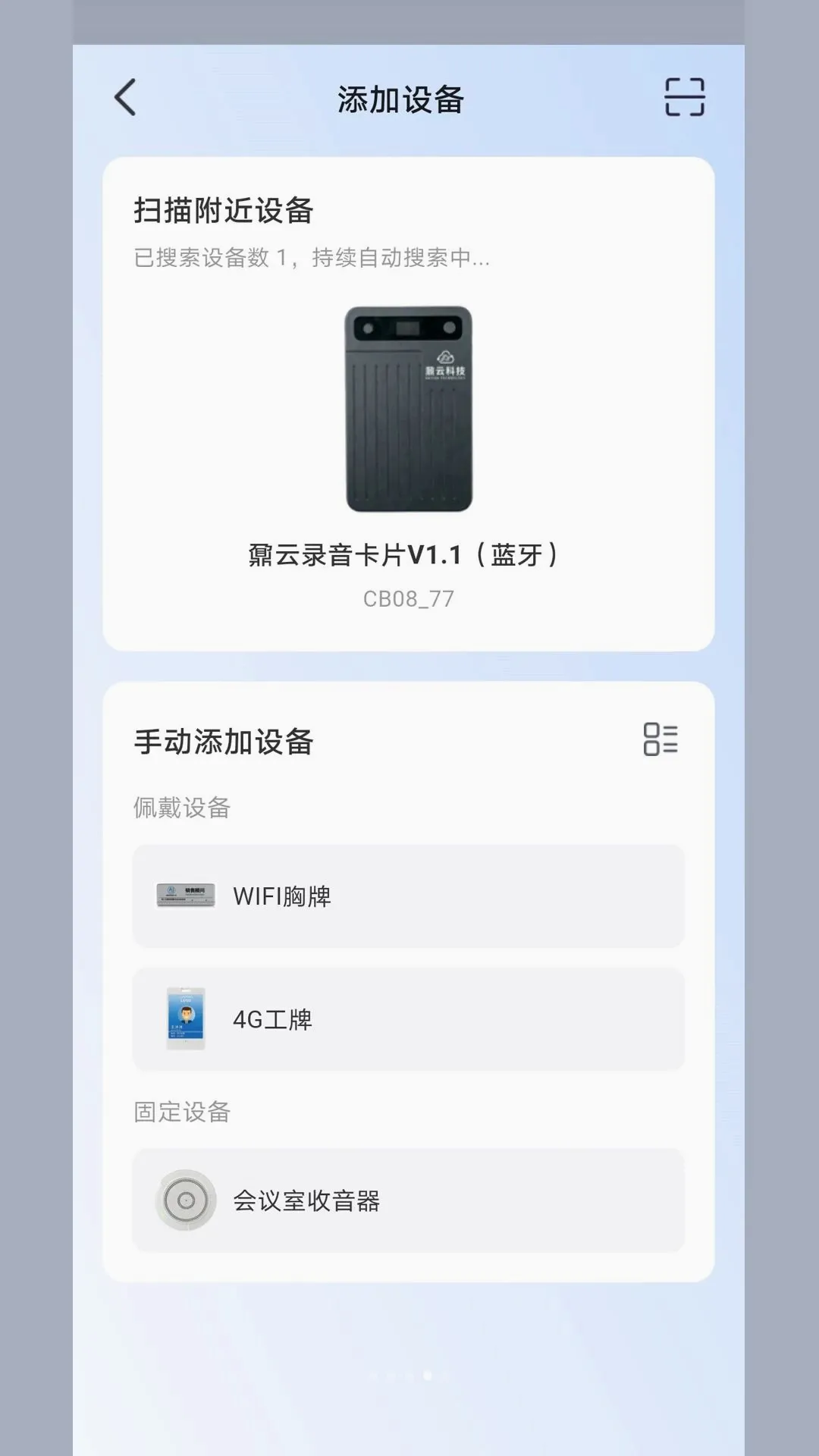 ؾ��תд(AIתд����)v1.0.12 �ٷ������ͼ