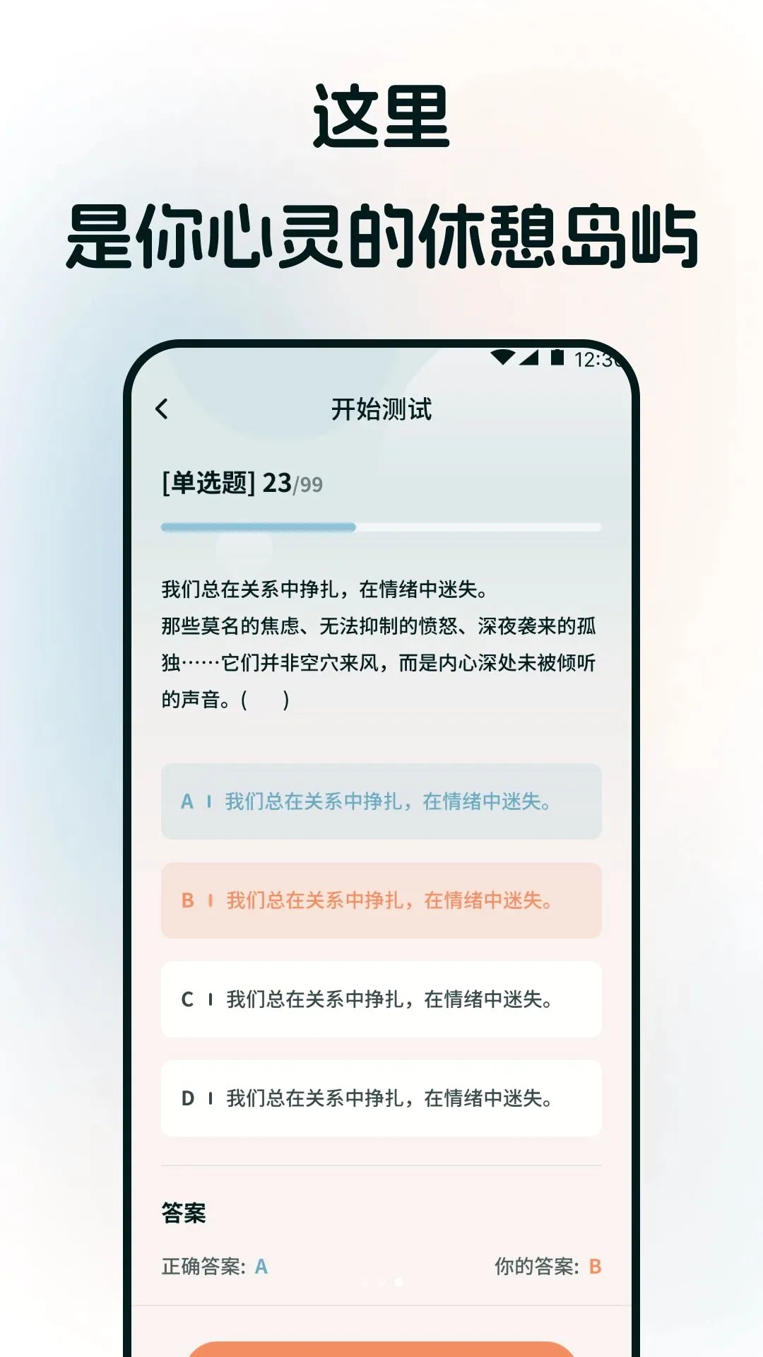 �����ս(����޸�app)v1.1 �ֻ����ͼ