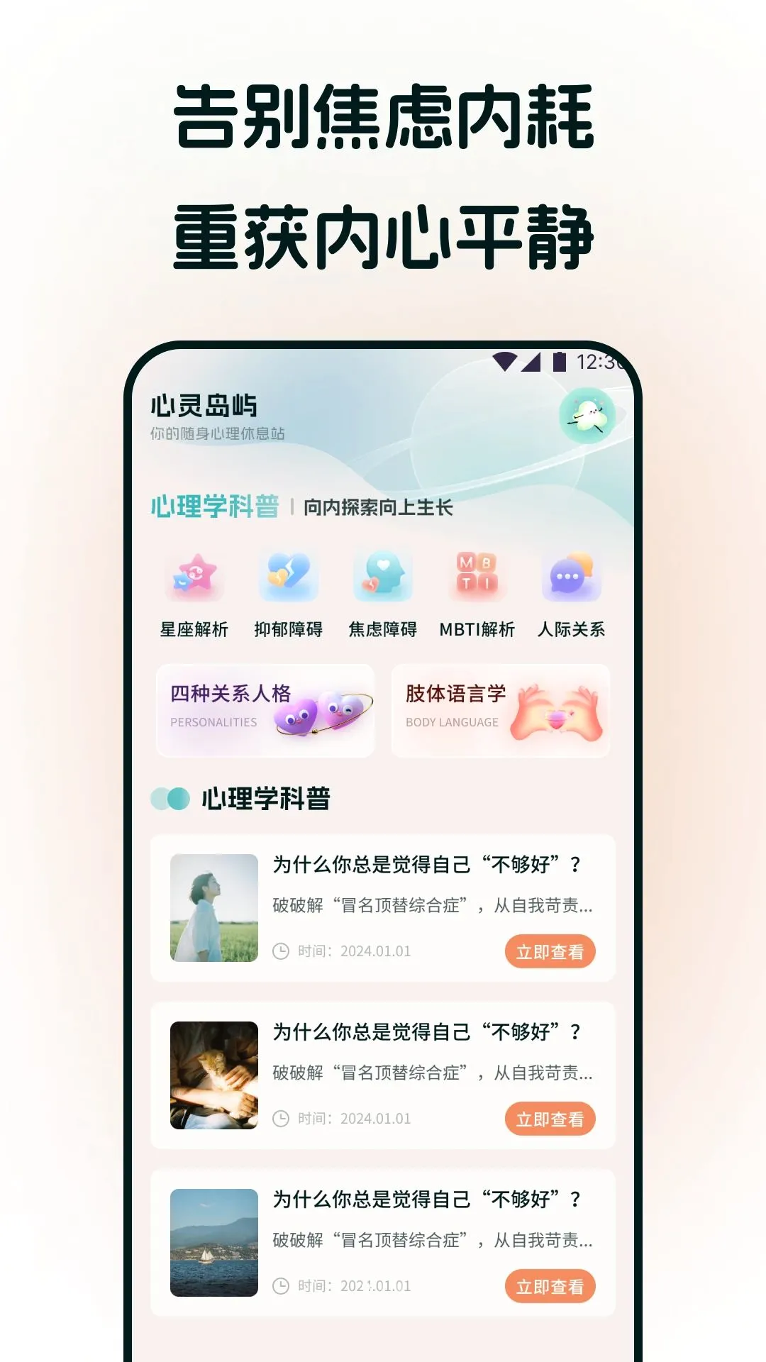 �����ս(����޸�app)v1.1 �ֻ����ͼ