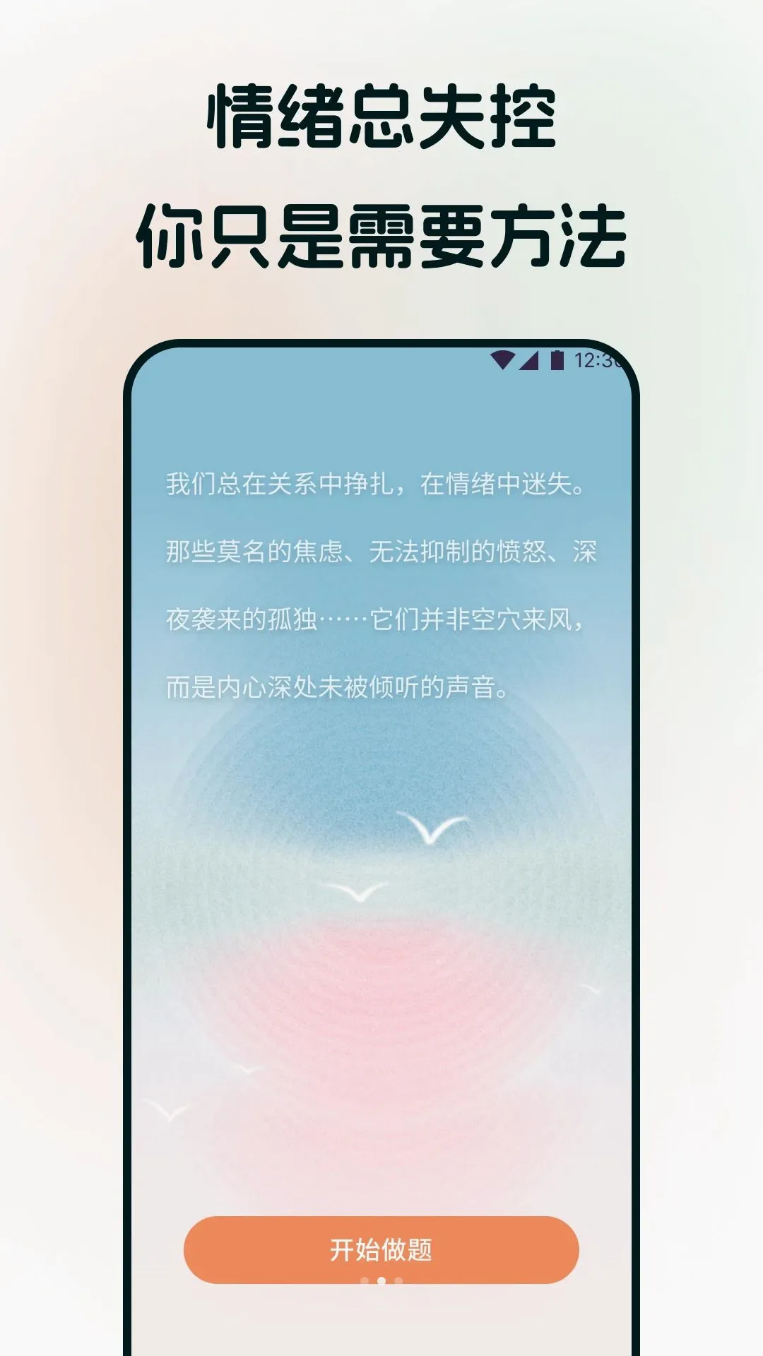 �����ս(����޸�app)v1.1 �ֻ����ͼ