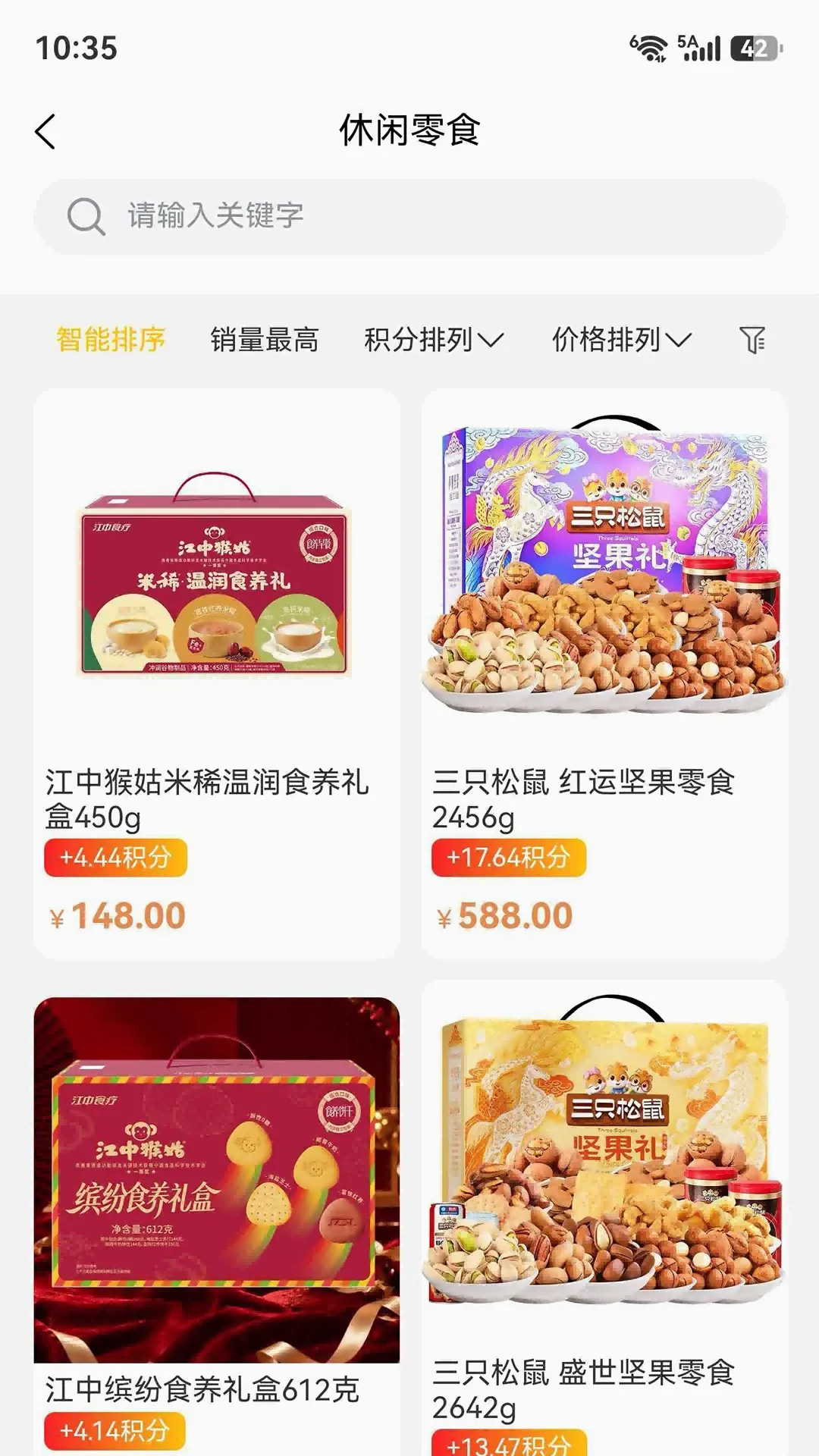 星珩优选2026最新版本 星珩优选2026最新版本