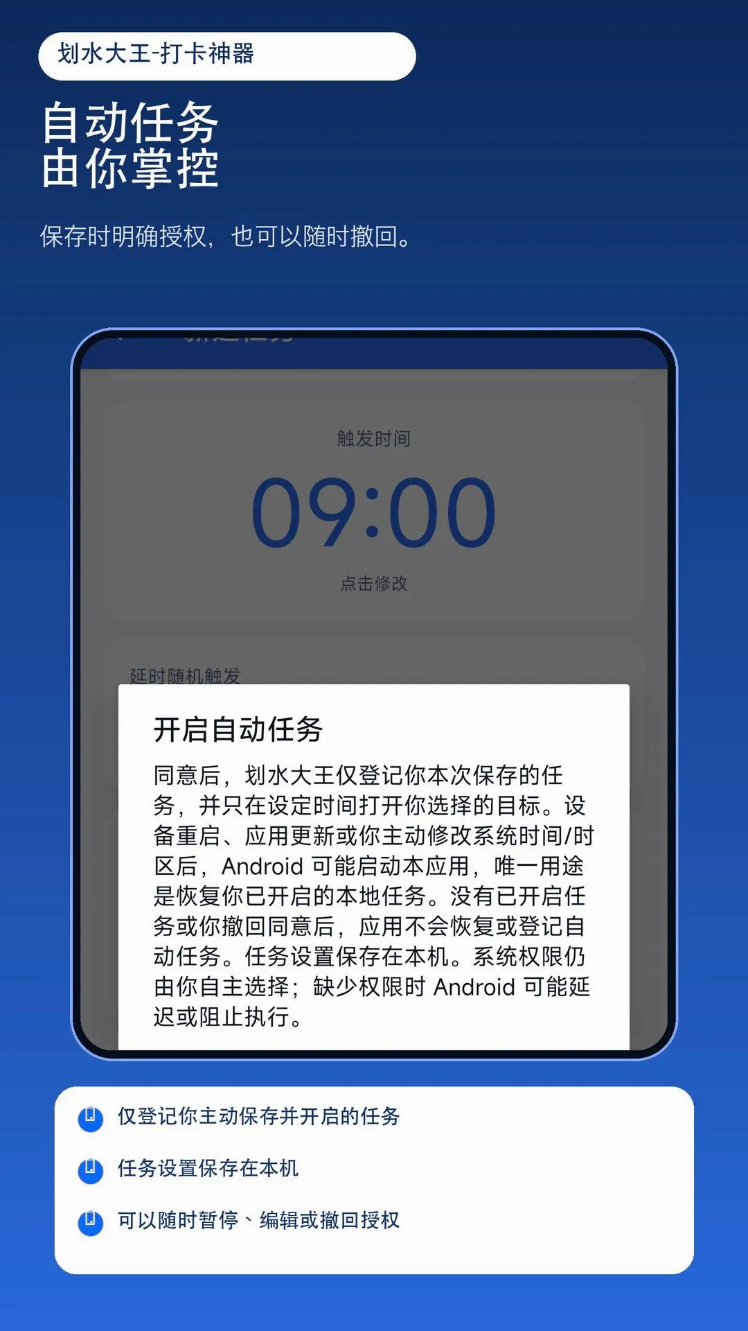 ��ˮ������׿���ֻ���v1.4.3 �ֻ����ͼ