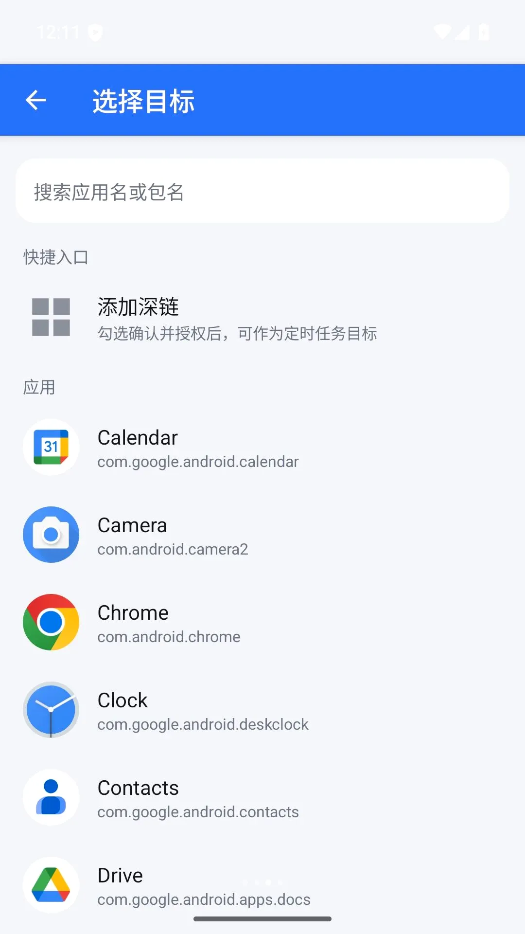 划水大王安卓版手机版 划水大王安卓版手机版