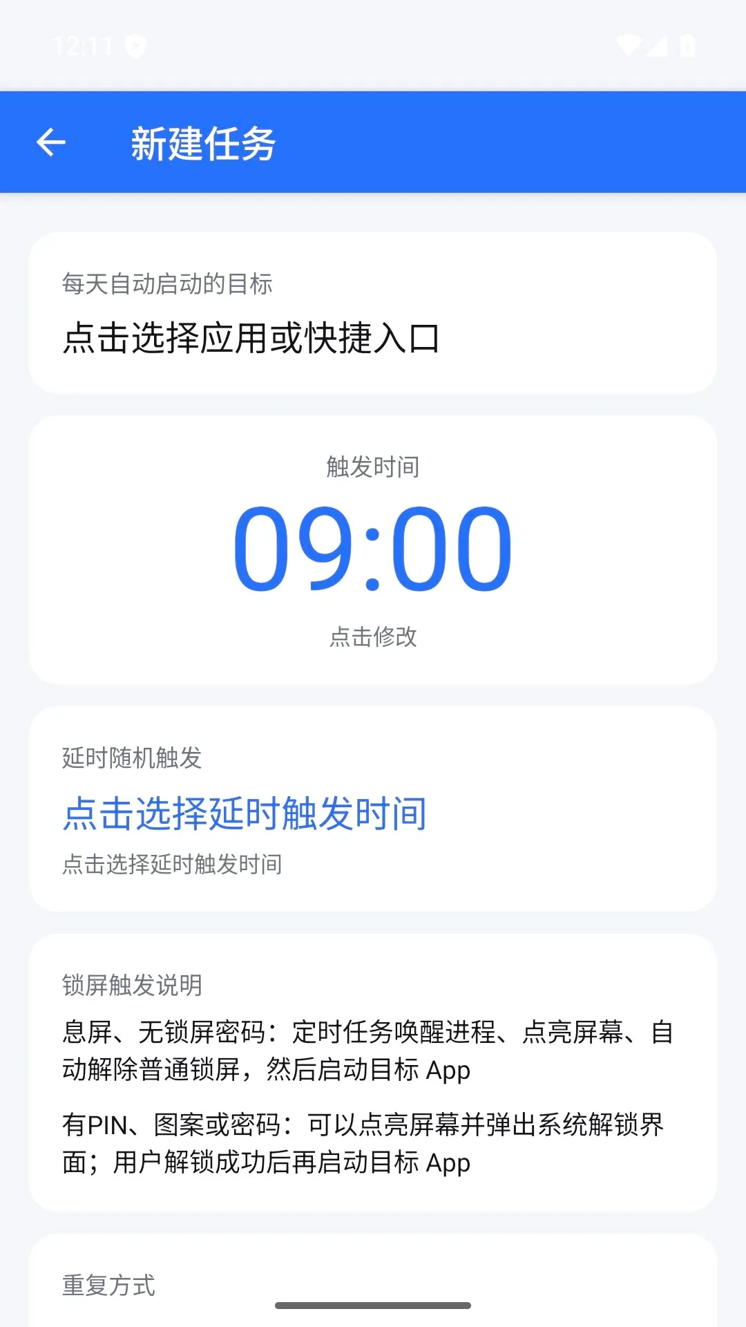 划水大王安卓版手机版 划水大王安卓版手机版