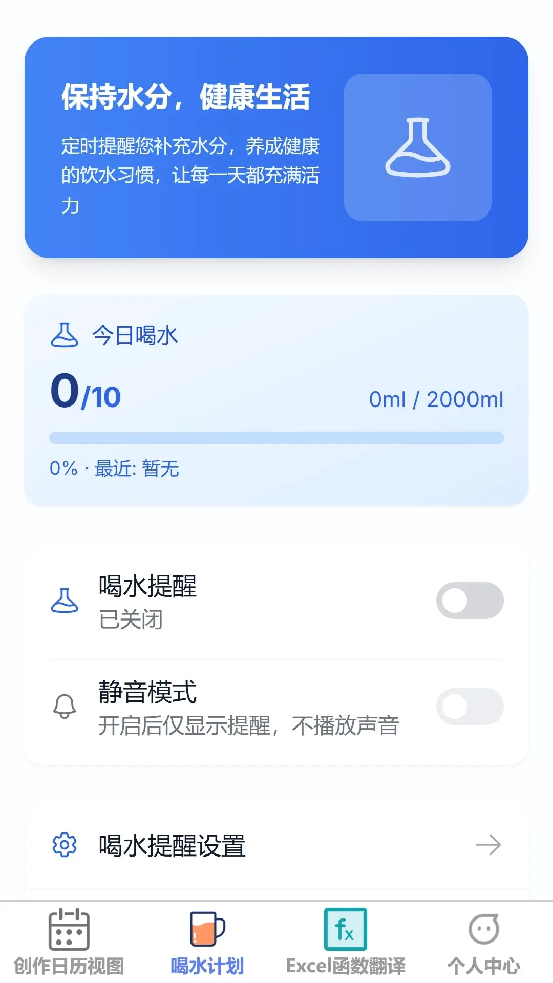 ��ͨ�ټ�(ʵ�ù���APP)v1.0.0 ��׿���ͼ