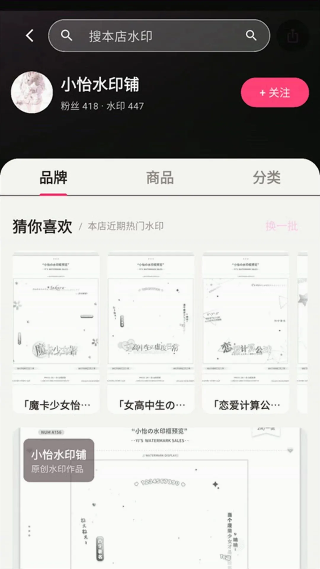 ���ų�(ˮӡ��������)v1.0.0 ��׿���ͼ